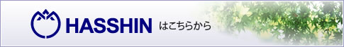 株式会社八神エモーションはこちらから